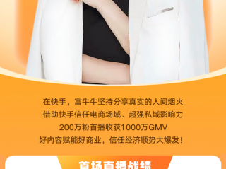 快手官网首页在线观看(快手官网首页在线观看视频)