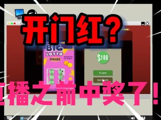 主播模拟器怎么玩(主播模拟器怎么玩不了游戏)