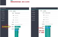 成品直播源码,直播源码app