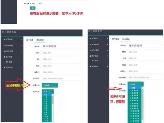 成品直播源码,直播源码app