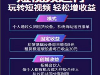 短视频app的测试业务流程,短视频app的功能测试点