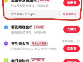 快手极速版免费下载2023,快手极速版免费下载安装快手极速版