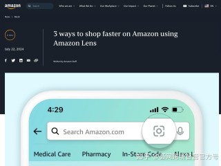 亚马逊跨境电商app,亚马逊跨境电商APP下载