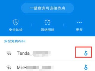 快手极速版下载2022年最新版免费万能钥匙的简单介绍