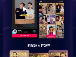 抖音怎么直播放电影要版权(怎么在抖音直播放电影解决版权)