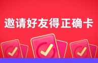 快手下载安装2021最新版领现金,快手下载安装2021最新版1