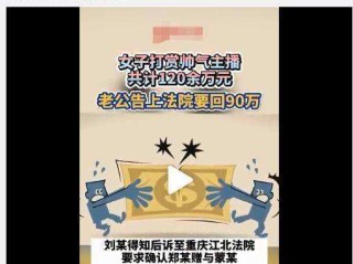 网红郑燕今年多大了,网红郑某燕叫什么