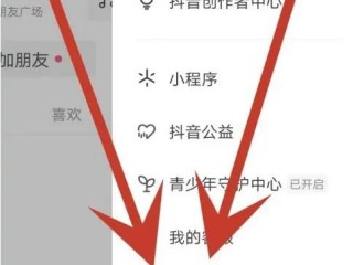 抖音在线使用网页版地址,抖音网页版_signature