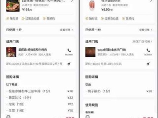 抖音外卖平台代理,抖音外卖平台代理怎么做