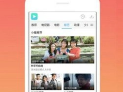 现成的短视频下载(现成的短视频哪里有)