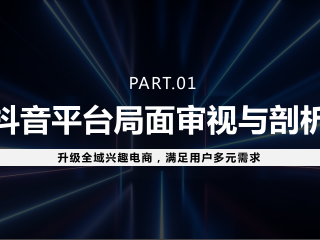 抖音电脑版登录抖音,抖音电脑版登录抖音怎么退出