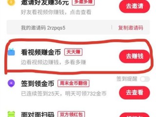 快手app下载最新版2022红包圈在哪里打开的简单介绍