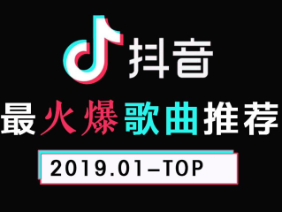 抖音我们还有好多好多年是哪首歌曲,抖音我们还有好多好多年是哪首歌