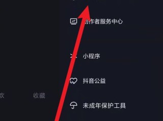 抖音注册时间在哪里看,抖音注册时间在哪里看苹果手机