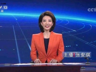 迎来新主播(新闻直播间新人主播)