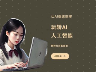 小发猫ai智能写作app下载安装,小发猫ai智能写作app下载