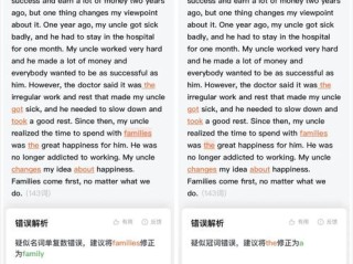 作文随机生成器,作文随机生成器软件