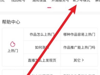 快手极速版网页版入口(网页版快手直接打开)