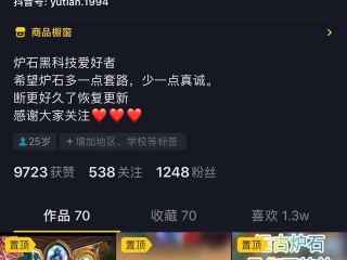 iphone抖音怎么放大视频,iphone抖音怎么放大