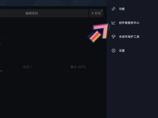 抖音创作服务平台电脑版登录入口(抖音创作服务平台电脑版登录入口官网)
