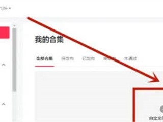 抖音创作服务平台登录入口手机怎么登录,抖音创作服务平台登录入口