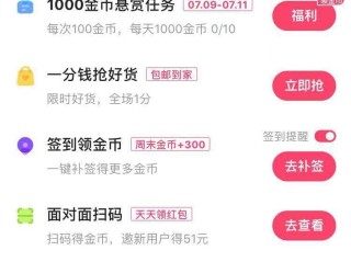 快手极速版赚钱是真的吗?知乎,快手极速版赚钱是真的吗?真相大曝光太