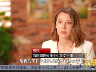 主播英文名叫什么,主播英文叫什么