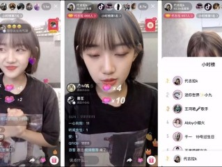 抖音视频电脑在线观看抖音(抖音视频电脑在线观看抖音怎么关闭)