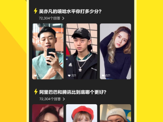 短视频app排名,海外短视频app排行