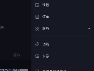 抖音黄v和蓝v有什么区别,抖音黄v和蓝v有什么区别吗