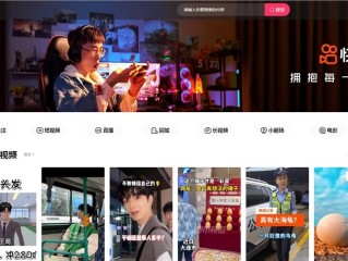 抖音电脑版官网登录入口,抖音电脑版官方入口