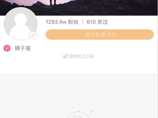 快手六郎,快手六郎怎么了
