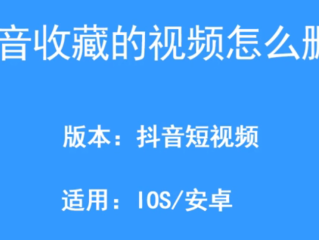 短视频制作教程app(短视频制作教程在家赚钱吗)