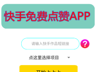 快手电脑版官方下载,快手电脑版官方下载怎么下载