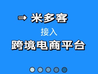 跨境电商怎么找客户,怎样在跨境电商平台寻找客户