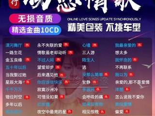 网红歌曲2022最火前十名,网红歌曲2022最火前十名歌曲