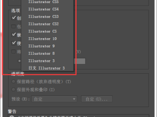 如何打开AI文件,手机如何打开ai格式的文件