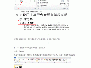 一键生成论文,一键生成论文的网站