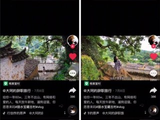 抖音创作服务平台找不到与我相关的作品,抖音创作服务平台找不到与我相关
