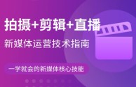 短视频剪辑如何赚钱,做短视频新手怎么入门