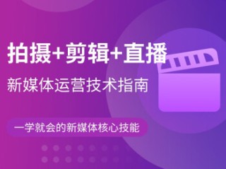 短视频剪辑如何赚钱,做短视频新手怎么入门