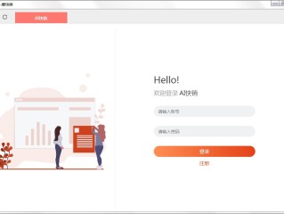 ai软件官方免费版2021,ai软件官方免费版