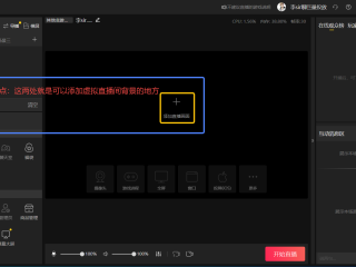 手机虚拟直播软件下载,手机虚拟直播软件下载最新版