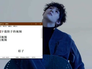 快手下载到电脑桌面,电脑下载快手怎么放到桌面