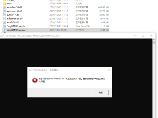 rtmp直播,rtmp直播地址加密