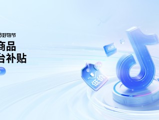 抖音官网登陆入口,抖音pc端登录入口