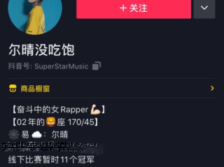 抖音小视频观看宋文竹丫(抖音小视频观看宋文竹丫丫的视频)