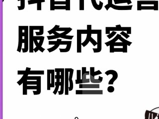 跨境代运营这个行业怎么样,跨境电商代运营是做什么