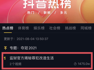 抖音官网登录官网,抖音官网登录平台入口