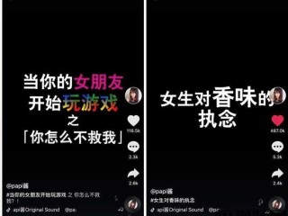 抖音在线使用观看(抖音在线使用观看怎么设置)